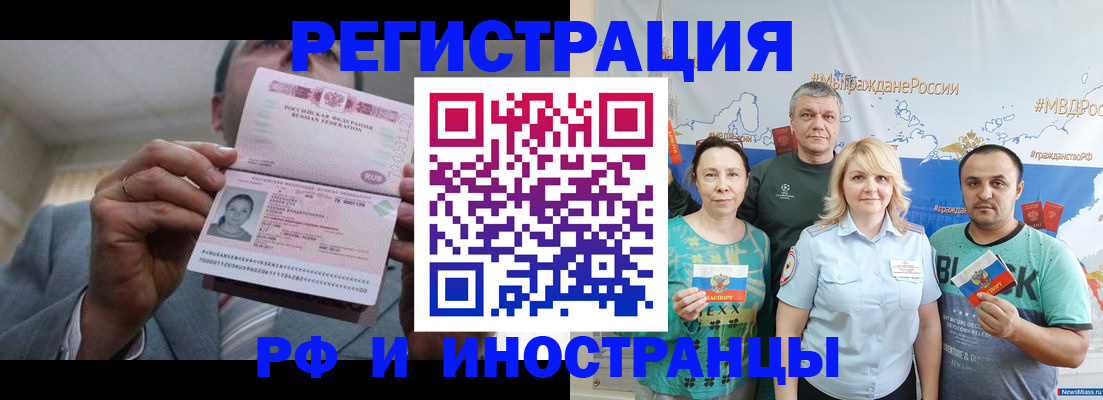 регистрация для дет. сада в Иваново